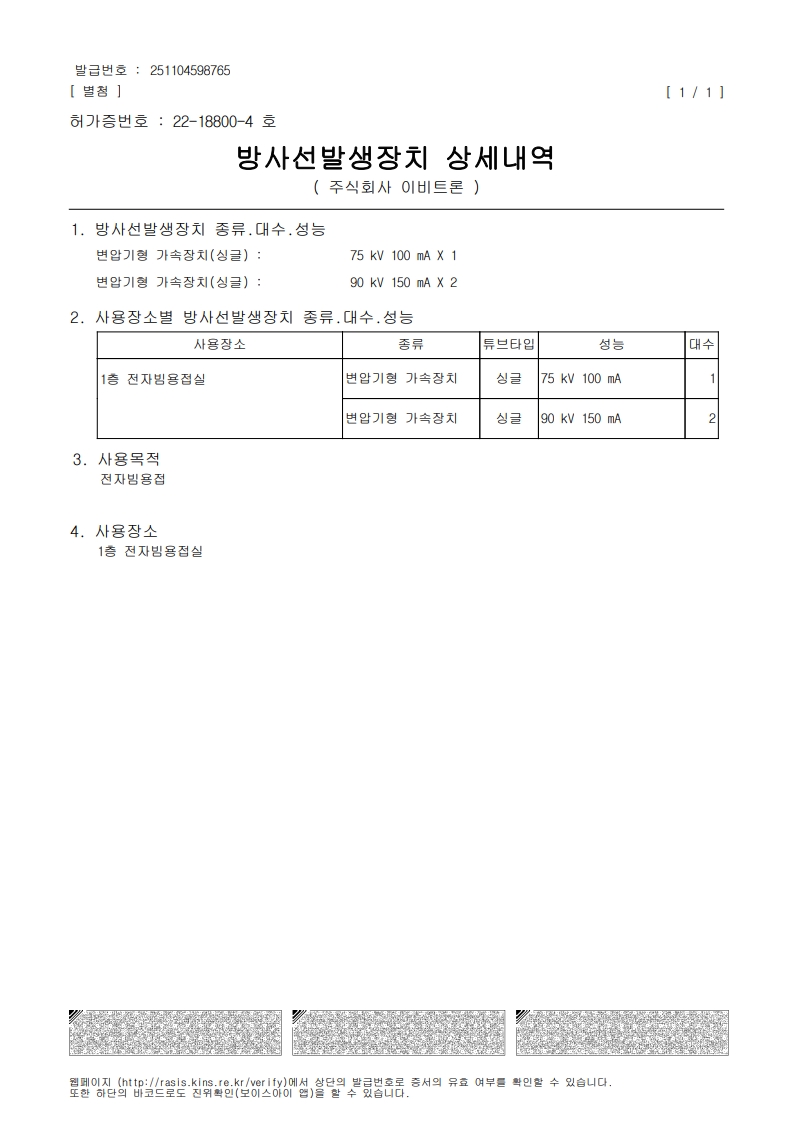 9fc5ed2c2167e36a16fe987ce8471b89_1765759445_6857.jpg